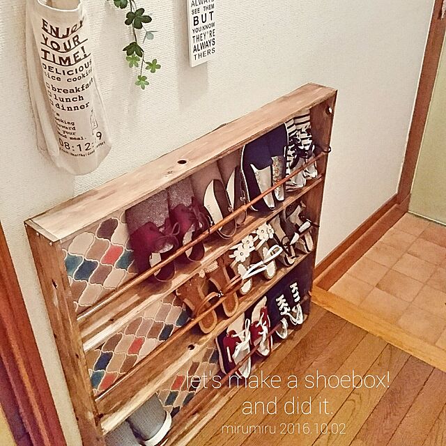 スッキリ片づいてインテリアとしても 靴置き場diy実例集 ローリエプレス