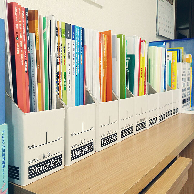 すっきり使いやすくがモットー 子ども部屋の勉強道具収納 ローリエプレス