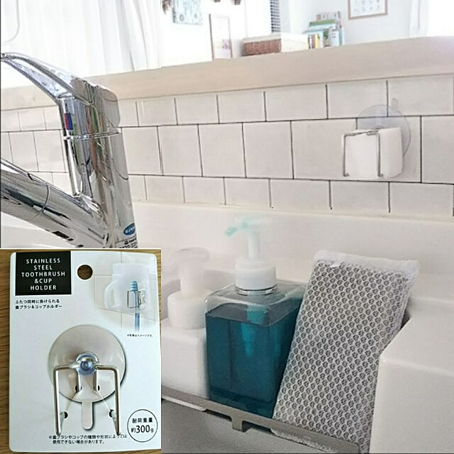 シンク周りにはコレを置いてみて 感動ものの便利アイテム ローリエプレス