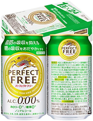 Amazonタイムセール祭り ノンアルビール もセール中 ストック買いするなら 今日までがお得 22年8月29日 エキサイトニュース