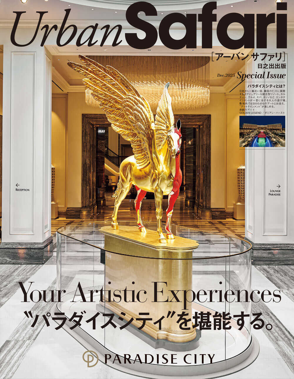 WCS2025 パラダイスリゾート WCS 2025 アナハイム パラダイスリゾート 未開封 - ENNDALGAMES買取館2