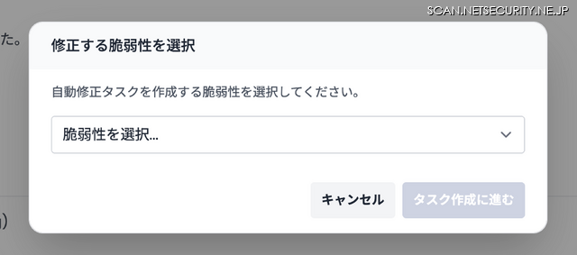 脆弱性を検出すると自動で修正パッチ生成し GitHub Pull Request を作成 ～ Takumi byGMO「自動修正機能 ...
