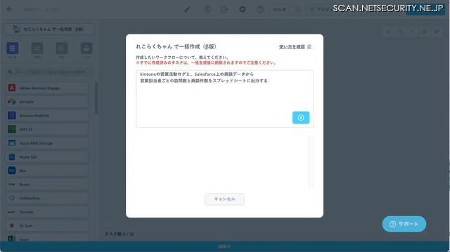 画像が削除されました