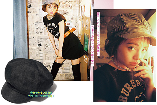 90年代のリアルファッション コギャル スタイルをプレイバック ローリエプレス