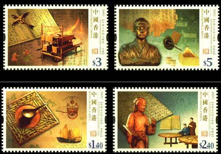 中国之最：第49回］中国四大発明（2） 羅針盤 - エキサイトニュース