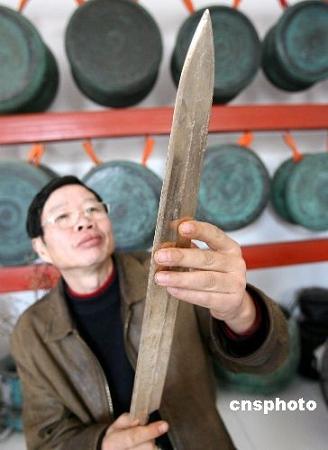 越王勾践剣」昔のままに再現―蘇州 - エキサイトニュース
