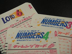 追跡 宝くじに本当に当たった5人 ゆかしメディア 09年5月3日 エキサイトニュース