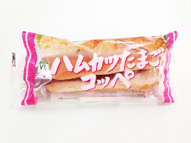 世は空前のコッペパンブーム 100円ローソンの コッペパン もここまで進化していた ローリエプレス