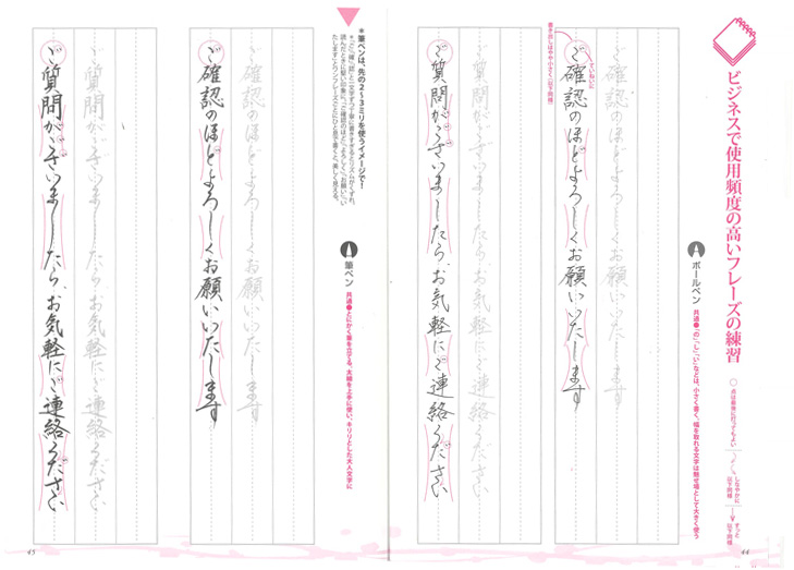 煩悩は1文字で書くと108画 美人書道家の 動画に撮りたくなる インスタ動画が話題 ローリエプレス