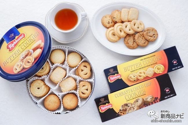 サンルイ 王室御用達◆赤花エナメル彩ビスケット クッキー バケット美品★レトロ感 サンルイ 王室御用達◇赤花エナメル彩ビスケット クッキー