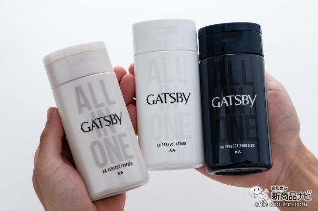 これ1本で毛穴目立たないうるおい肌に！ より良い肌を目指す男性のため