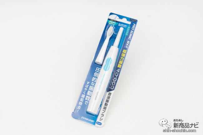 電動歯ブラシデビュー】圧倒的な振動数とリーズナブルな価格！ 音波