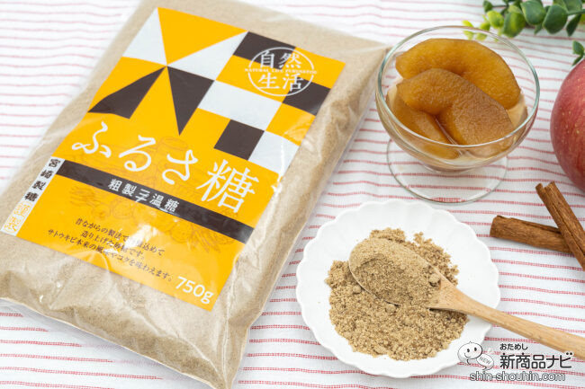 お得なCostco専用サイズを販売中】ミネラル豊富で精製していない