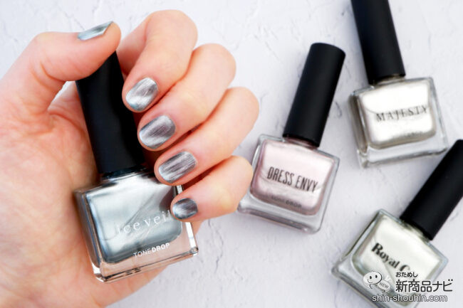 トーンドロップから大人気のマグネットネイル第3弾！サテンのように