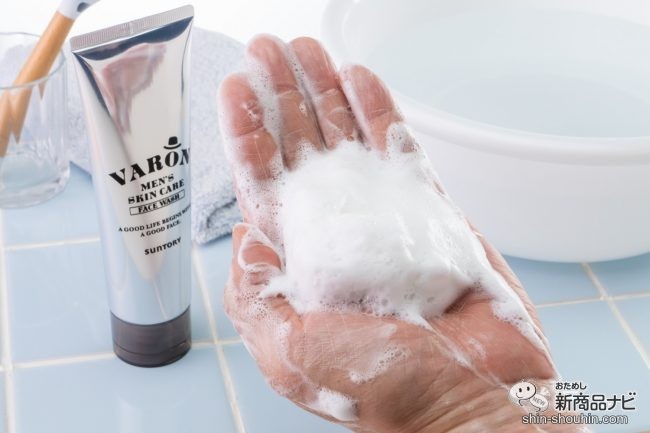 サントリー ヴァロン 男性向け保湿美容乳液 オリジナル 120mL