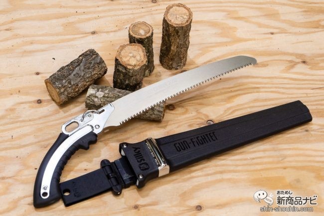 ノコギリのイメージがガラリと変わる！ 『ガンファイター・ガン