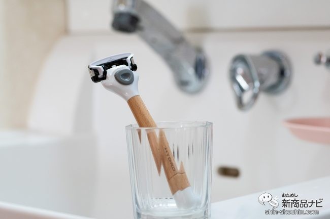 T字カミソリ 米ぬか油配合でヌルヌル剃れる シック ハイドロ5 ナチュラル のやさしさに感動 22年4月10日 エキサイトニュース