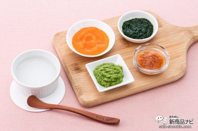 こだわりの食材を丁寧に調理 手作り離乳食の宅配サービス ファーストスプーン First Spoon で赤ちゃんとの食事をより豊かに 22年2月18日 エキサイトニュース