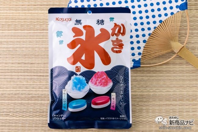 26　小さな扇子<小>　ミニチュア扇子　ストラップ 26 小さな扇子<小> ミニチュア扇子 ストラップ 26小さな扇子<小