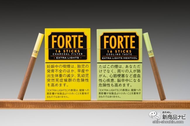 タバコなんですけど 楽天市場】電子タバコ 使い捨て タール ニコチン0 電子タバコ リキッド