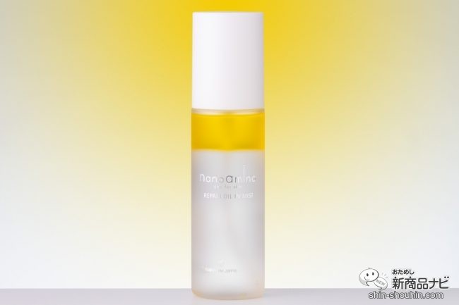 美容家も使い続けたいと回答！ 化粧水と美容オイルが1つになった