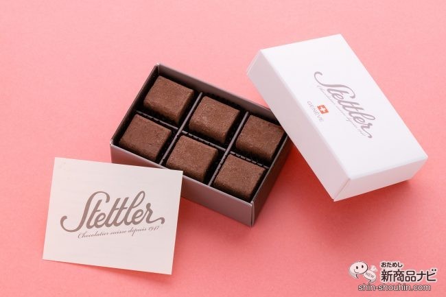 未開封 ステットラー チョコレート パヴェ ド ジュネーブ Pavé de Genèveパヴェ・ド・ジュネーブ – Stettler