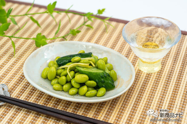 季節限定品】暑い季節にピッタリ！枝豆とキュウリの『まめキュー』を