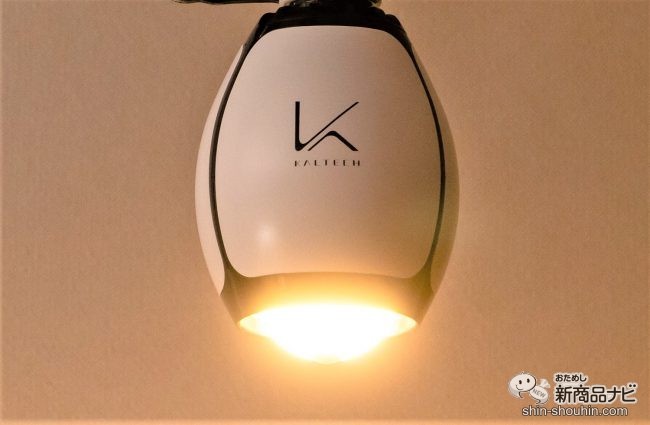 除菌と脱臭1台2役！『光触媒除菌脱臭機 脱臭LED電球』で新生活はキレイ