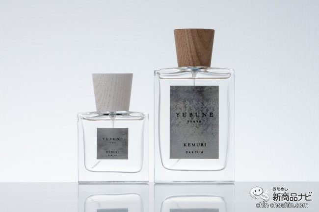 戦国時代の精神を取り戻す香水!? 『PARFUM KEMURI (煙)』は心を