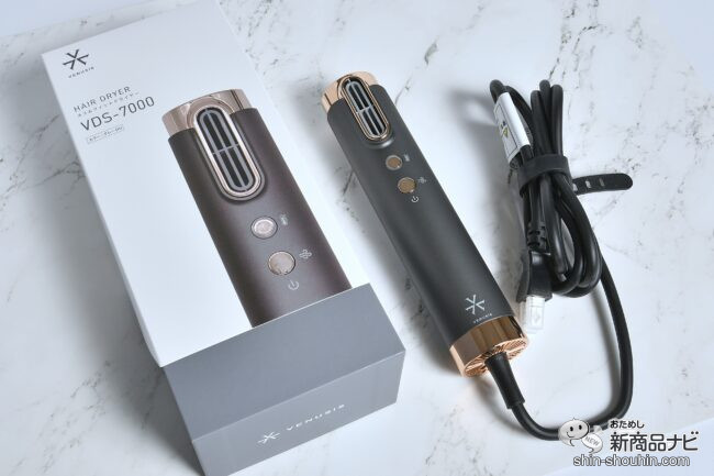 ✨未開封品✨VDS-7000VENUSiSヴィナシス スリムフィットドライヤー② キャンペーン特典付】VENUSiS ヴィナシス VDS-7000 スリム