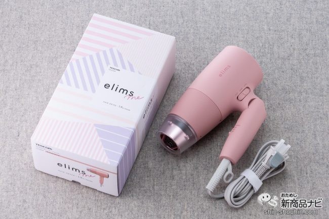 ロングヘア女子必見 速乾 軽量 オシャレの3拍子揃った マイナスイオン ヘアードライヤー Td550a をおためし 22年2月9日 エキサイトニュース