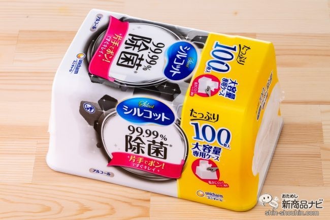 たっぷり100枚入り！ テーブルもキッチンもおもちゃも『シルコット