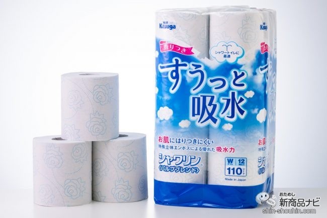 「お尻に貼りつかないトイレットペーパー」って、こんなに快適だったなんて！『新すうっと吸水シャワリン』で、シャワートイレの密かなあの悩みが解決