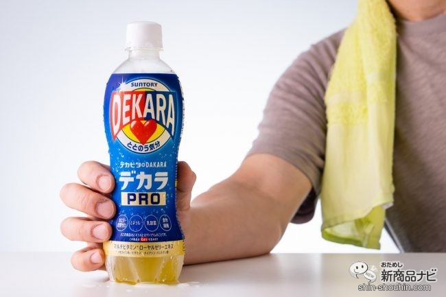 カロリー糖類ゼロ】パワーアップしたサウナードリンク『DEKARA PRO