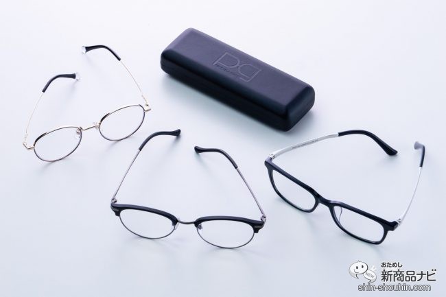 テレビで話題】独自のレンズを採用した新しい老眼鏡！ これ1本で近くの
