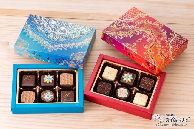 エキゾチックなパッケージに心ときめく！ バレンタイン限定