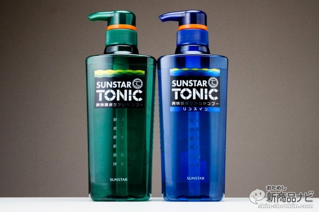 サンスタートニック 爽快頭皮ケアシャンプー』オトコの皮脂をサッパリ