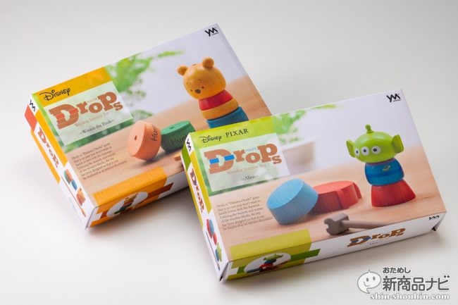ドロップス くまのプーさん 新発売 日本の遊び ダルマ落とし も夢の国ブランドにかかればインテリア 18年8月9日 エキサイトニュース ドロップス くまのプーさん 新発売 日本の遊び ダルマ落とし も夢の国ブランドにかかればインテリア 18年8月9日 エキサイトニュース