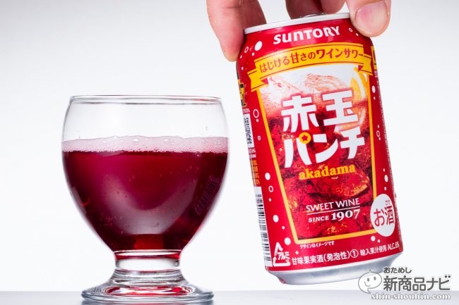 新発売 レトロな魅力ほとばしる 元祖 甘くて美味しいジュースのようなお酒がコンビニで手に入る 赤玉パンチ 350ml缶 18年9月6日 エキサイトニュース