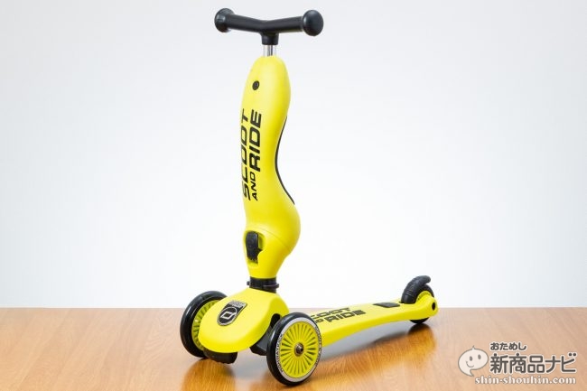 子どもの気まぐれにも2WAYで対応！ モード切り替えが簡単すぎる