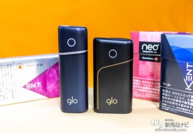加熱式タバコ 10秒スタート ブースト Glo Pro グロー プロ と最軽量 Glo Nano グロー ナノ を2週間連用レポート 19年10月17日 エキサイトニュース