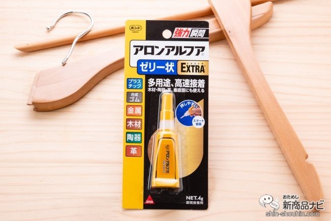 ボンド アロンアルフア® EXTRA® ゼリー状』垂れにくく、しみ込みにくいから木製家具や木製品の接着・補修に最適！ (2019年10月25日)  エキサイトニュース