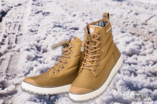 コロンビア『SAPLANDシリーズ』発売！ 滑りにくく温かいウィンター