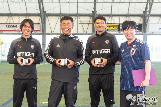 セレッソ大阪 元日本代表選手 小倉隆史の サッカー 教室 にロルフも参戦 未来のサッカー選手へ レアチーズケーキ オリジナルクリアファイル をプレゼント 19年11月26日 エキサイトニュース