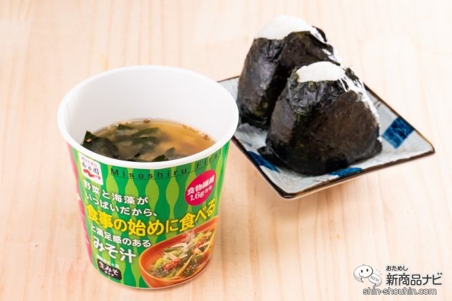 カップ付きだからコンビニ食のお供に最適な上 糖質オフも 永谷園 カップ食事の始めに食べるみそ汁 19年12月7日 エキサイトニュース