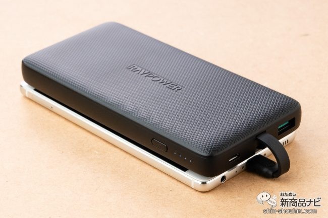 約3cmの極短ケーブル内臓 スマートフォンサイズの Ravpower Usb Type C ケーブル内蔵モバイルバッテリー を使ってみた 年2月12日 エキサイトニュース