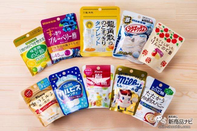 10種一挙食べ比べ コンビニで買える手のひらサイズのかわいいミニキャンディ大集合 年2月27日 エキサイトニュース 4 8