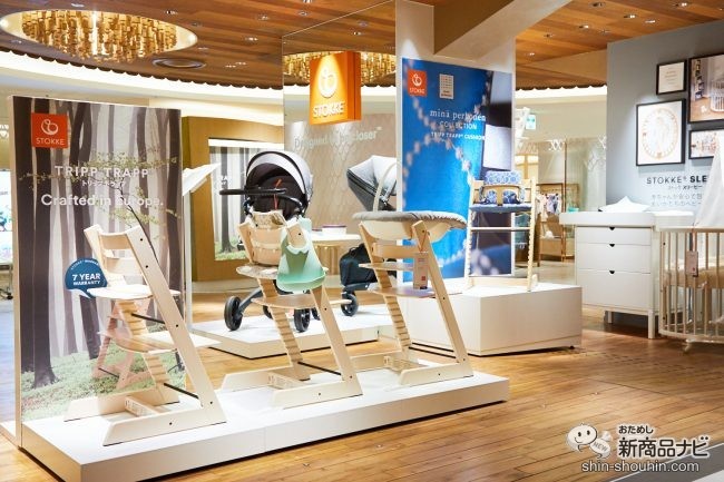 ストッケ 伊勢丹新宿店 オープン 直営店で北欧ベビーアイテムを見て 触って 確かめて 年2月27日 エキサイトニュース