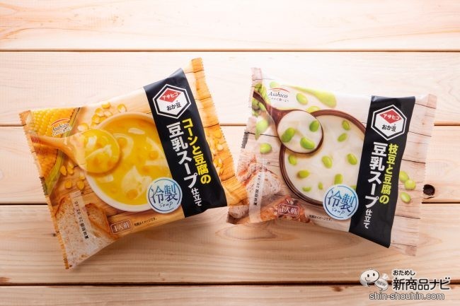 ダイエッター必見】全部食べても100kcal以下！『コーンと豆腐の豆乳