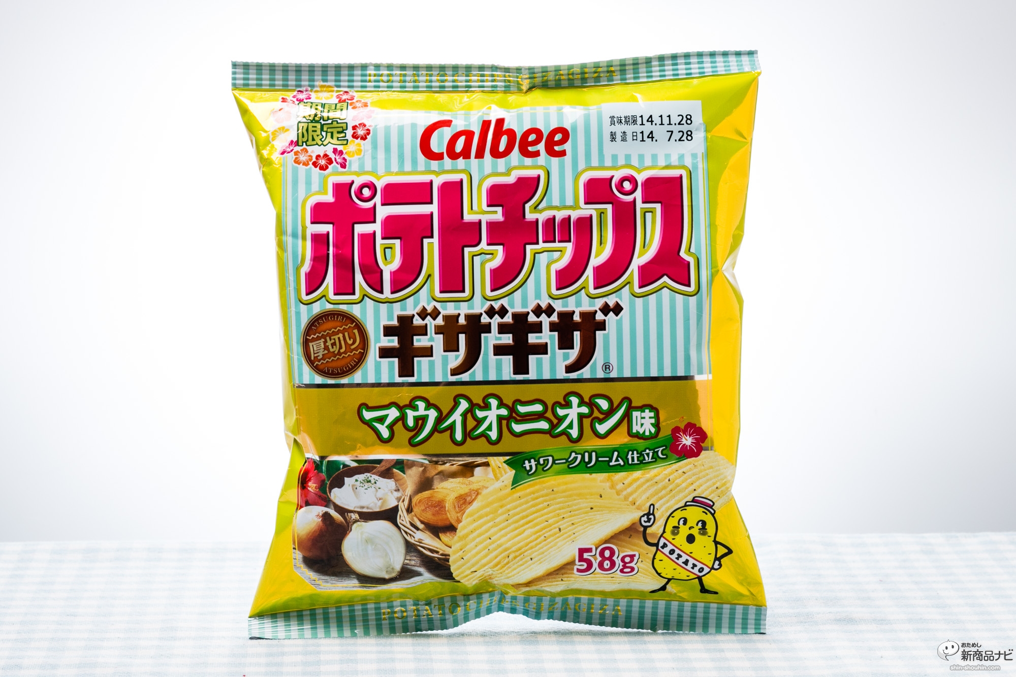 大容量 ハワイアン マウイオニオン ポテトチップス 【通販 - 菓子